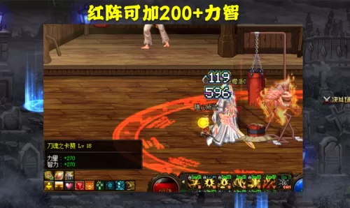 2021年红眼加点　红眼加点100版本刷图加点2021-第2张