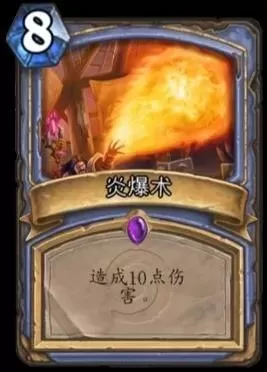 2021炉石传说新手推荐卡组　炉石传说最强卡组-第3张