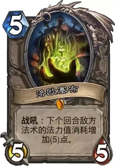 2021炉石传说新手推荐卡组　炉石传说最强卡组-第7张