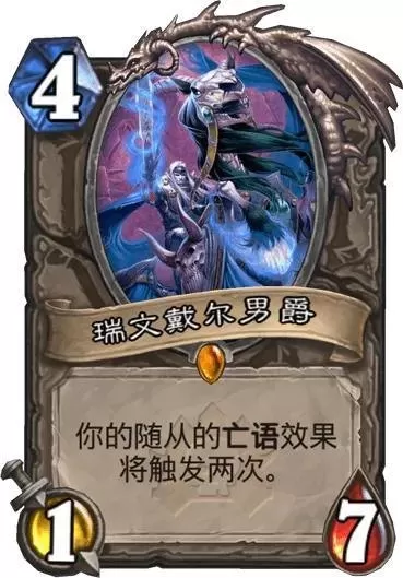 2021炉石传说新手推荐卡组　炉石传说最强卡组-第8张