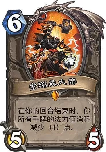 2021炉石传说新手推荐卡组　炉石传说最强卡组-第13张