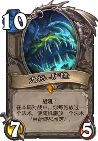 2021炉石传说新手推荐卡组　炉石传说最强卡组-第20张