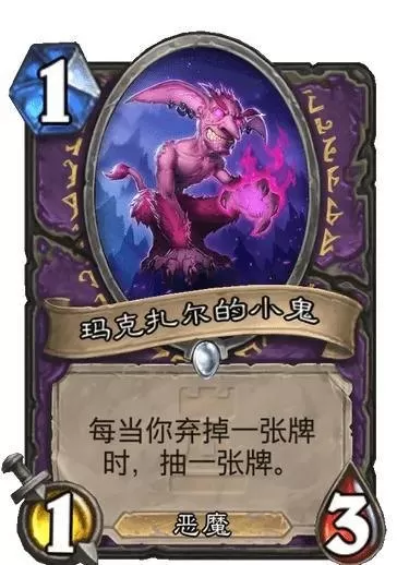 2021炉石传说新手推荐卡组　炉石传说最强卡组-第22张
