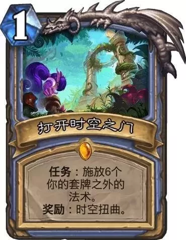 2021炉石传说新手推荐卡组　炉石传说最强卡组-第28张