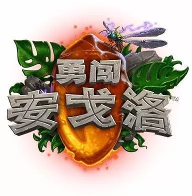 2021炉石传说新手推荐卡组　炉石传说最强卡组-第26张