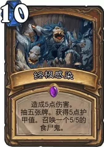 2021炉石传说新手推荐卡组　炉石传说最强卡组-第31张