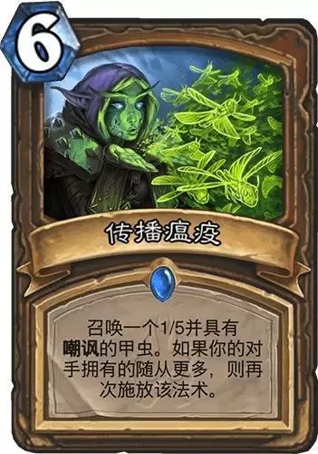 2021炉石传说新手推荐卡组　炉石传说最强卡组-第30张