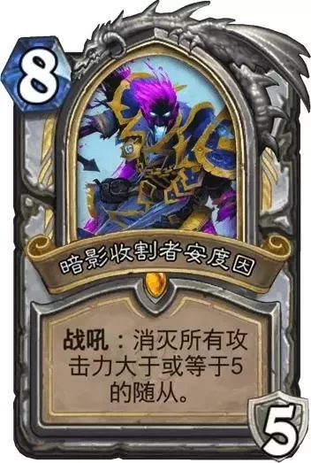 2021炉石传说新手推荐卡组　炉石传说最强卡组-第32张