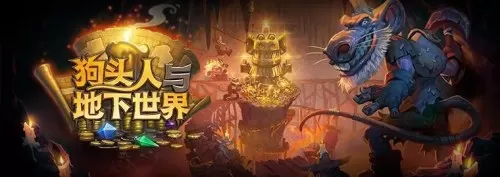 2021炉石传说新手推荐卡组　炉石传说最强卡组-第33张