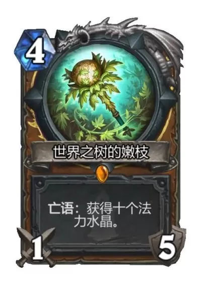 2021炉石传说新手推荐卡组　炉石传说最强卡组-第34张