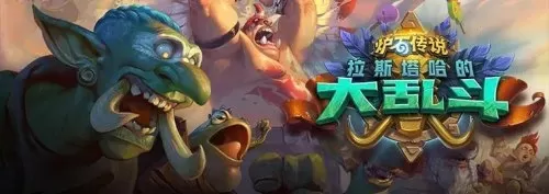 2021炉石传说新手推荐卡组　炉石传说最强卡组-第40张