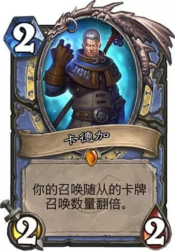 2021炉石传说新手推荐卡组　炉石传说最强卡组-第45张