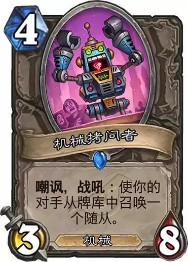 2021炉石传说新手推荐卡组　炉石传说最强卡组-第44张