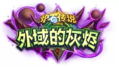 2021炉石传说新手推荐卡组　炉石传说最强卡组-第49张