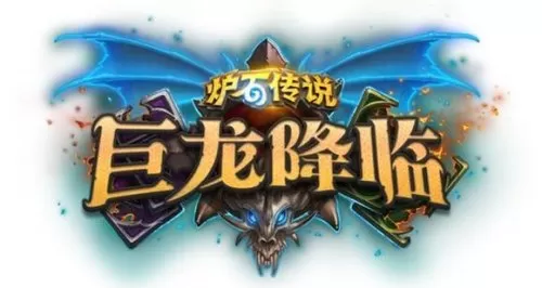 2021炉石传说新手推荐卡组　炉石传说最强卡组-第47张