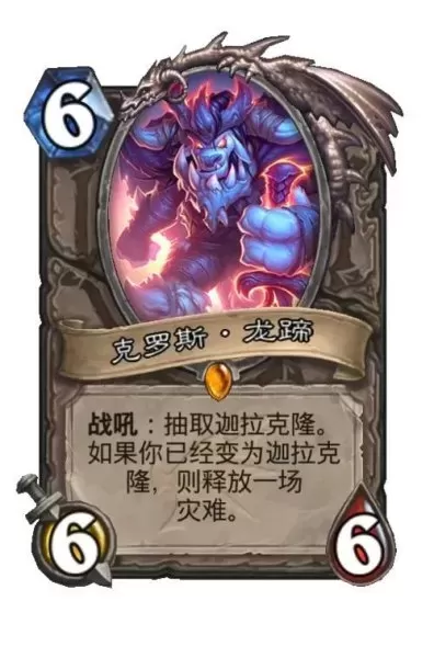 2021炉石传说新手推荐卡组　炉石传说最强卡组-第48张