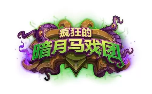 2021炉石传说新手推荐卡组　炉石传说最强卡组-第53张