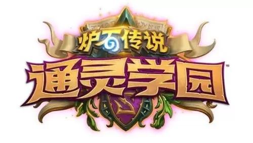 2021炉石传说新手推荐卡组　炉石传说最强卡组-第51张