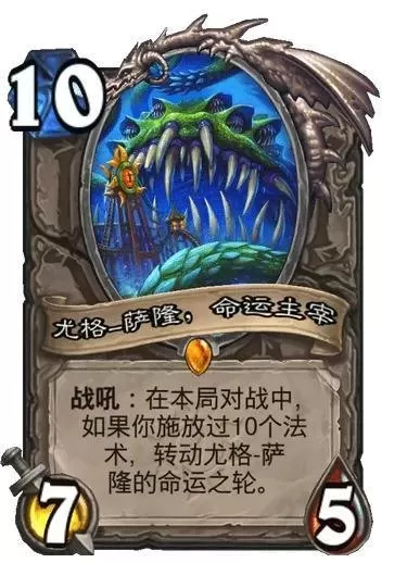 2021炉石传说新手推荐卡组　炉石传说最强卡组-第54张