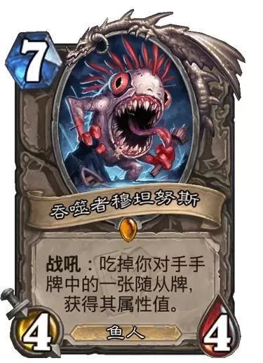 2021炉石传说新手推荐卡组　炉石传说最强卡组-第57张