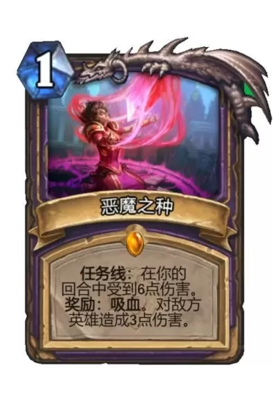 2021炉石传说新手推荐卡组　炉石传说最强卡组-第59张