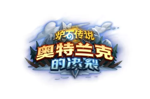 2021炉石传说新手推荐卡组　炉石传说最强卡组-第61张