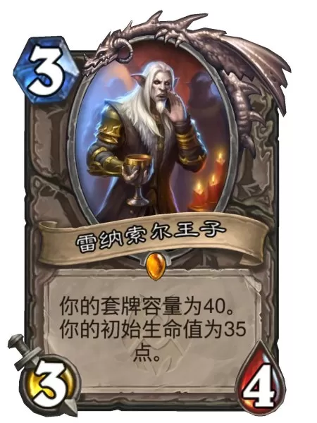 2021炉石传说新手推荐卡组　炉石传说最强卡组-第66张