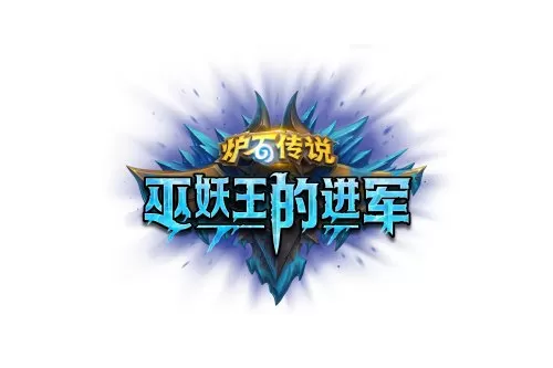 2021炉石传说新手推荐卡组　炉石传说最强卡组-第67张