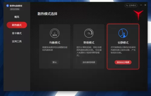 2021狂暴之心出装　狂战士出装2021-第24张