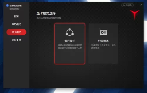 2021狂暴之心出装　狂战士出装2021-第25张