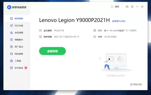 2021狂暴之心出装　狂战士出装2021-第27张