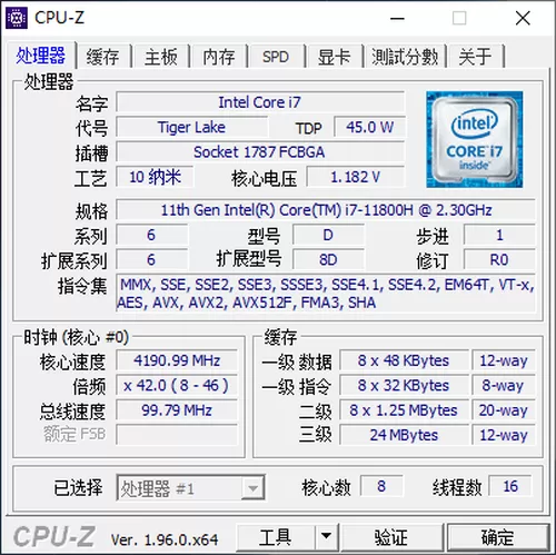 2021狂暴之心出装　狂战士出装2021-第28张