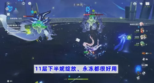 全图深渊法师阵容搭配　水深渊法师怎么破盾最快-第5张