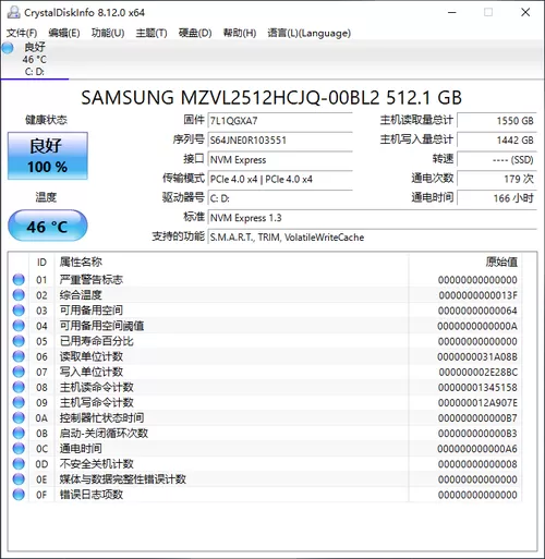 2021狂暴之心出装　狂战士出装2021-第36张