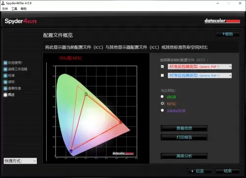 2021狂暴之心出装　狂战士出装2021-第49张