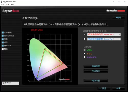 2021狂暴之心出装　狂战士出装2021-第48张