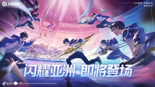 2021王者荣耀限时点券　王者荣耀限时点券商城-第6张