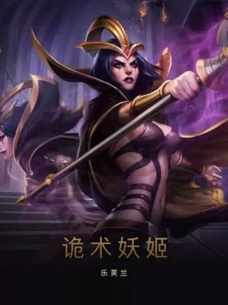 全战天下妖姬搭配阵容　妖姬ol2最强阵容-第1张