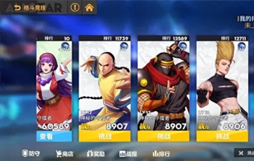 全明星怎么搭配阵容好看(全明星阵容拍什么)-第3张