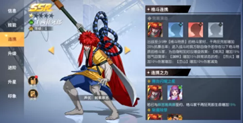 全明星激斗烧火阵容搭配(全明星激斗最新版本阵容搭配)-第1张