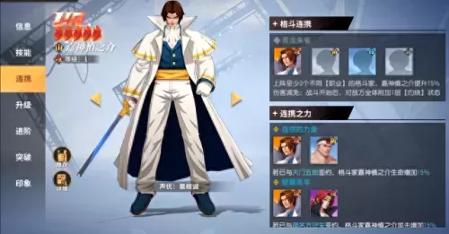 全明星激斗烧火阵容搭配(全明星激斗最新版本阵容搭配)-第2张