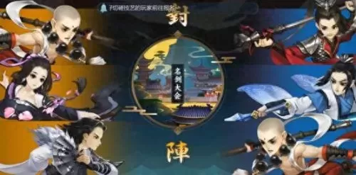 全民大师推荐阵容搭配图(全民大师十步杀一人)-第2张