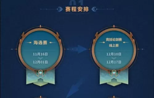 全民大师推荐阵容搭配图(全民大师十步杀一人)-第3张