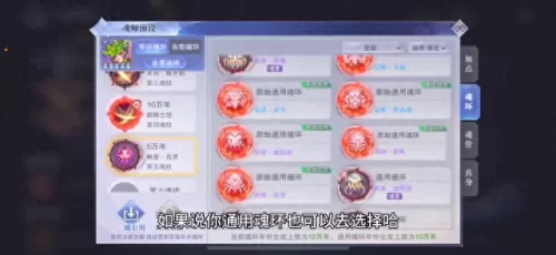 全民对决pk阵容搭配推荐(全民对决怎么打嘲讽队)-第7张