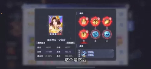 全民对决搭配推荐阵容图(全民王者平民最强阵容)-第2张