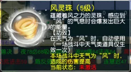 全民对接如何搭配阵容　全民王者最强阵容-第3张