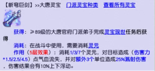 全民对接如何搭配阵容　全民王者最强阵容-第9张