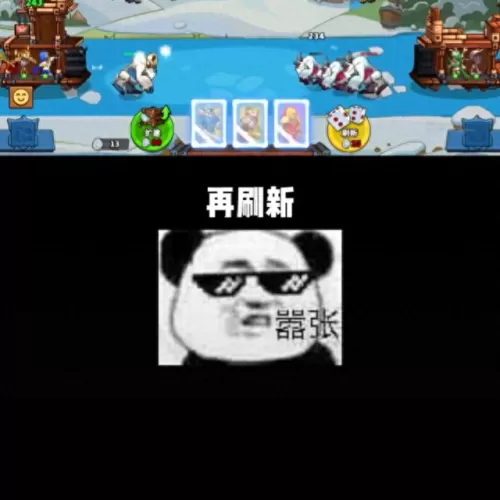 全民指挥官最强阵容搭配(全民指挥官弓b组阵容)-第2张