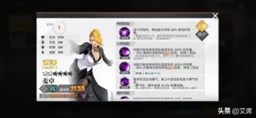 全民格斗大蛇阵容搭配　部落冲突十五本最强阵型-第1张