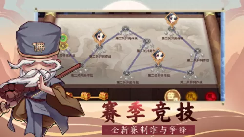 全民武馆氪金阵容搭配　全民武馆哪个平台折扣大-第3张